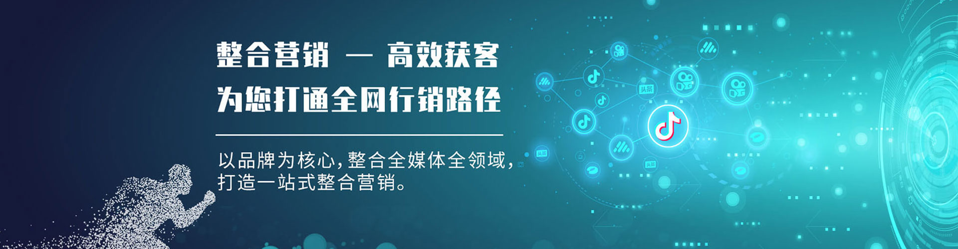 振兴知乎信息流
