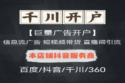 百度竞价包年推广如何助力企业品牌建设