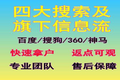 百度信息流广告成功案例：助力企业快速崛起